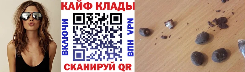 Купить наркотики Волосово ГАШ ГЕРОИН Мефедрон Псилоцибиновые грибы Cocaine Амфетамин