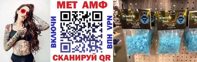 Amphetamine 97% Волосово