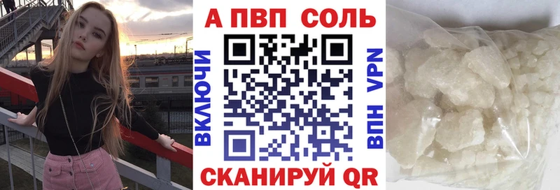 Alpha-PVP крисы CK  цены   Волосово 