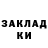 МДМА кристаллы Egor Domino