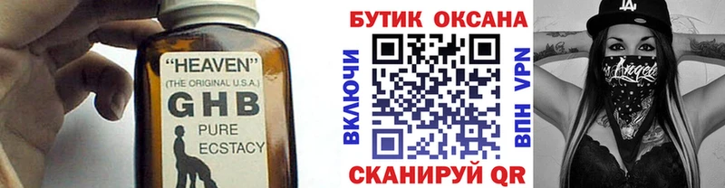 мега рабочий сайт  Волосово  БУТИРАТ BDO  наркота 