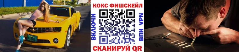 даркнет сайт Волосово КОКАИН Columbia