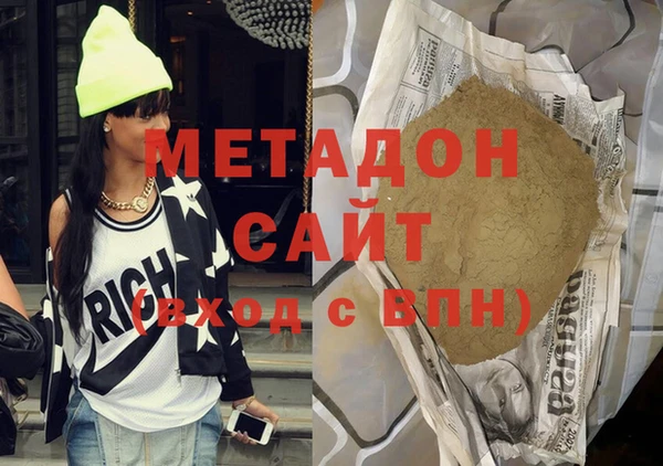 кокаин перу Богородск