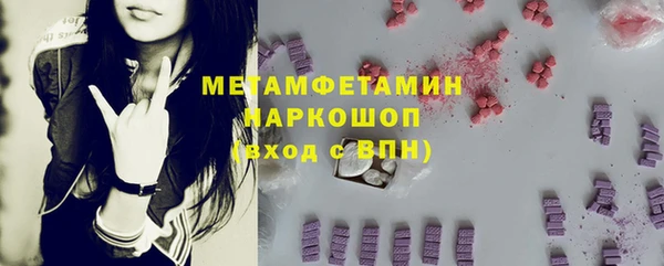 мдма Богданович