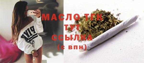 кокаин перу Богородск