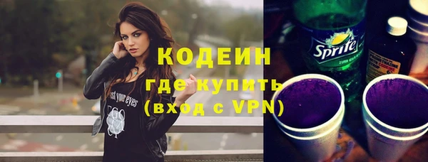 марихуана Бронницы