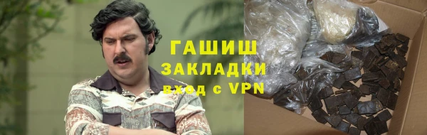 амфетамин Бугульма