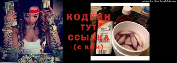 меф Бородино