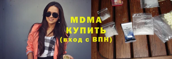 амфетамин Бугульма