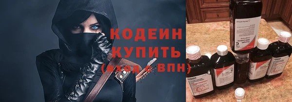 кокаин перу Богородск