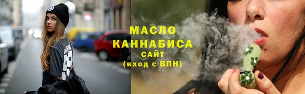 каннабис Богородицк