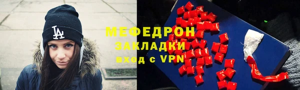 амфетамин Бугульма