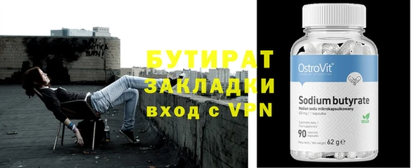 мдма Богданович
