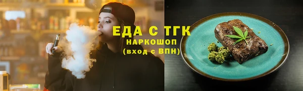 меф Бородино