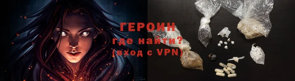 кокаин перу Богородск
