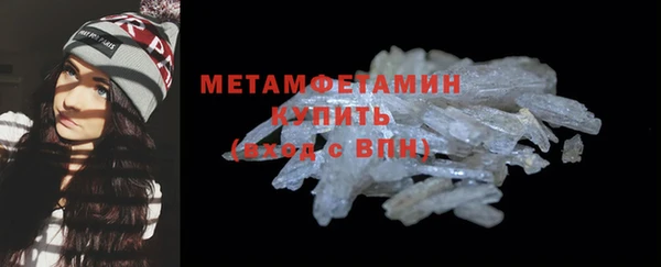 амфетамин Бугульма