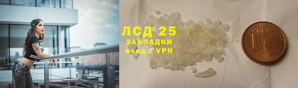 кокаин перу Богородск