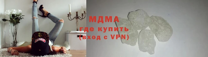мдма Богданович