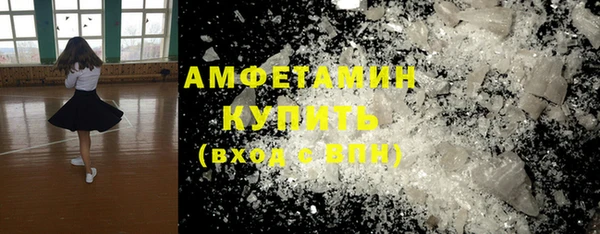 меф Бородино
