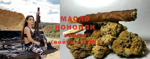 марихуана Бронницы