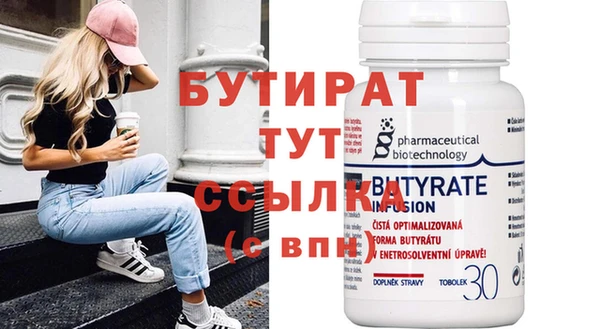 марихуана Бронницы