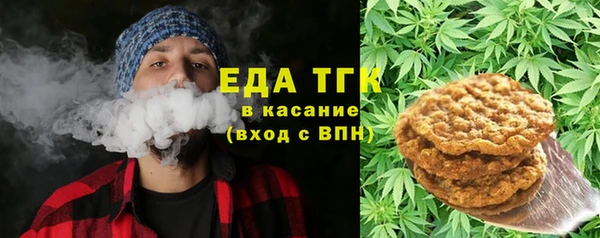 кокаин перу Богородск