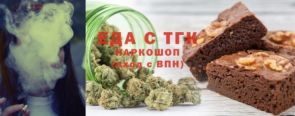 марихуана Бронницы