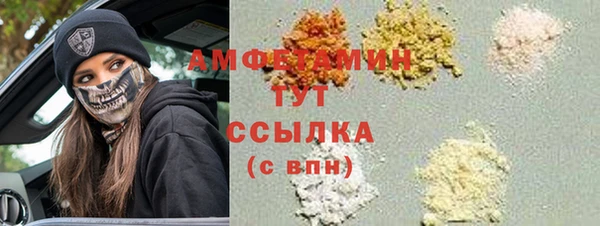 меф Бородино