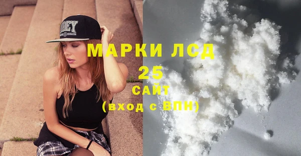марихуана Бронницы