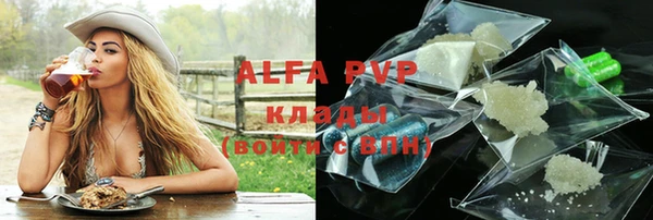 меф Бородино