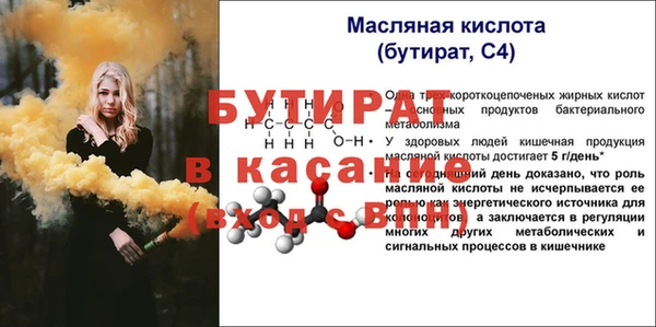 кокаин перу Богородск