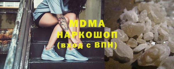 амфетамин Бугульма
