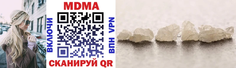 MDMA молли  Волосово 
