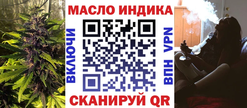 ТГК вейп с тгк  Волосово 